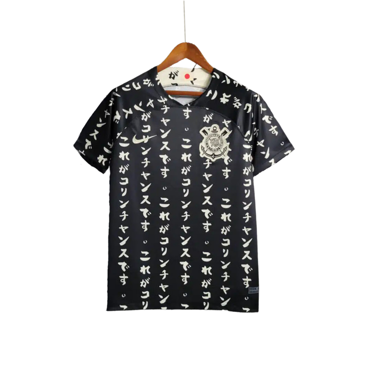 Corinthians 23-24 / Versión Fan