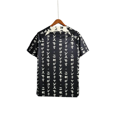 Corinthians 23-24 / Versión Fan